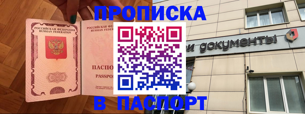 найти адрес прописки в Ершове