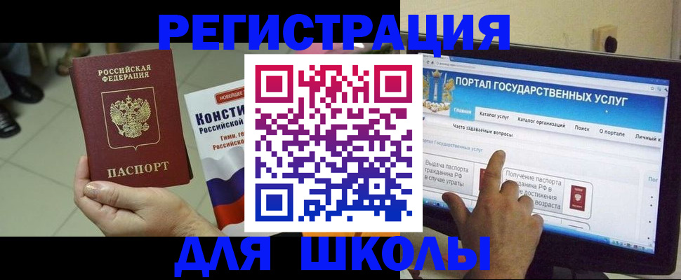пропишу в квартире в Ершове